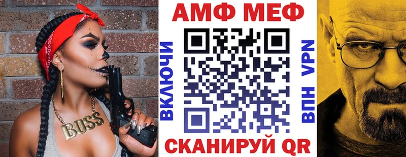 магазин  наркотиков  Верхний Тагил  АМФ Розовый 