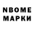 Марки N-bome 1,8мг sugarkrash