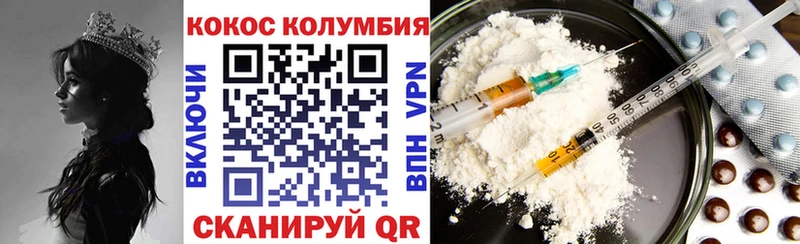 COCAIN Columbia  Верхний Тагил 