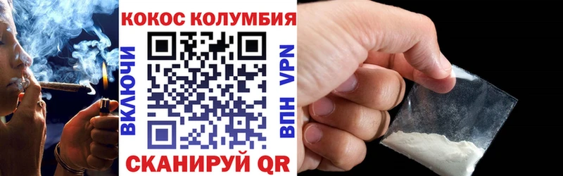 КОКАИН FishScale Верхний Тагил