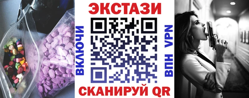 площадка официальный сайт  Верхний Тагил  Экстази louis Vuitton 