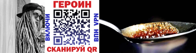 что такое   гидра как войти  ГЕРОИН герыч  дарк нет телеграм  Верхний Тагил 
