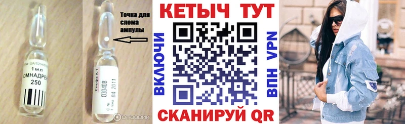 КЕТАМИН VHQ  Верхний Тагил 