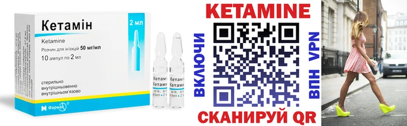 КЕТАМИН ketamine Верхний Тагил