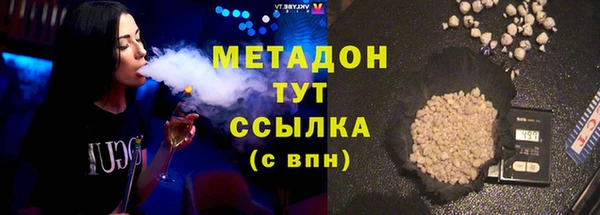 каннабис Белокуриха