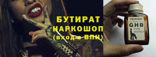 каннабис Белокуриха