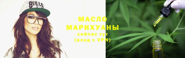 марки nbome Балахна