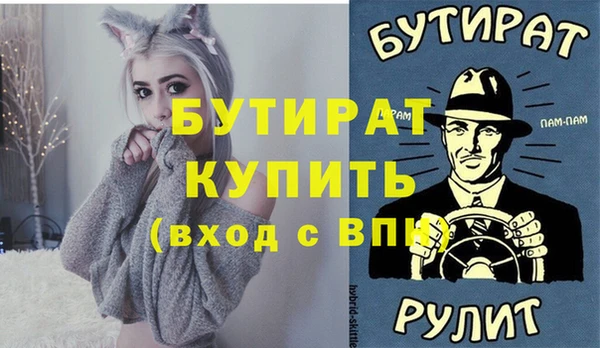 марки lsd Краснослободск