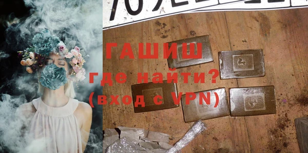 mdma Красноперекопск