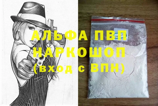 mdpv Белоозёрский