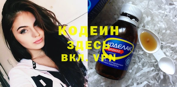 соль ск Беломорск