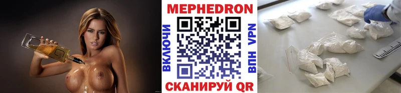 МЕФ мука  Верхний Тагил 