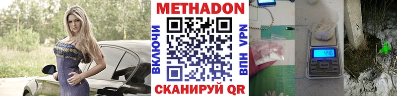 МЕТАДОН белоснежный  Верхний Тагил 