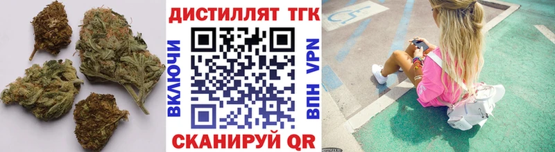 Дистиллят ТГК жижа  Верхний Тагил 